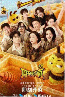 辣文内容封面