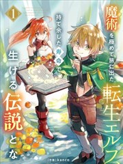 辣文内容封面